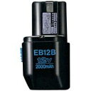日立工機:ニカド電池12V EB12B
