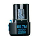 日立工機:ニカド電池7.2V EB7M