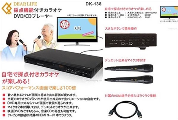 ナカサ:採点機能付きカラオケDVD/CDプレーヤー DK-138...:cocoterrace:11258042