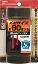 【後払い不可】車用 灰皿 ソーラー缶アッシュ3ロング W65...