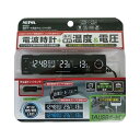 車用 電波時計 LEDバックライト +USB W852 tso-108525