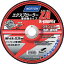 NORTON 研削砥石 エクスプローラーZA 180(10枚) 2TW180XPRDZA6030 3210669