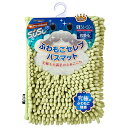 山崎産業:プレミアムSUSU ふわもこセレブ バスマットS 36×50cm アップルグリーン 174706