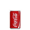 コカ・コーラ ウエスト:コカ・コーラ 160ml缶(30本/ケース)