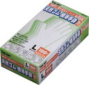 川西 天然ゴム使いきり手袋(1箱) 2031S 4338961