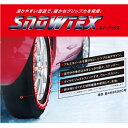 タイヤチェーン 非金属 コイズミ:SnowTEX スノーテックス 2724