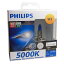 Philips(フィリップス) (PHIOA):ハロゲンバルブ ダイアモンドヴィジョン DV-H-1 5000K DV-H1-3