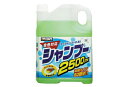 PROSTAFF(プロスタッフ) カーシャンプー2.5L S-01 4975163211357