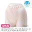【代引不可】ニシキ:女性用安心腰ゴムショーツ50 ソフトピンク M(H4355) 9165-6240