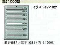 OS(大阪製罐):スタンダードキャビネット 6段　6-1005