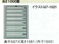 OS(大阪製罐):スタンダードキャビネット 10段　6-1024