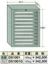 【7/10 20:00〜7/12 1:59 エントリーで全品ポイント10倍】 OS(大阪製罐):デラックスキャビネット(ライトグレー) 10段　DX1001G