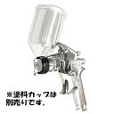 デビルビス:スプレーガン 重力式 JGX-502-143-FF-G