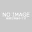 【代引不可】TOP WELL(トップウェル):ソフトチップ P-610G-1 E05026T