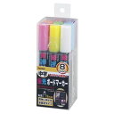 レイメイ藤井:蛍光ボードマーカー セット(白,赤,青,緑,黄,橙,紫,桃) 中字8色セット LBM39 24152