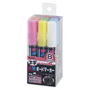 レイメイ藤井:蛍光ボードマーカー セット(白,赤,青,緑,黄,橙,紫,桃) 太字8色セット LBM40 24153