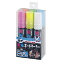 レイメイ藤井:蛍光ボードマーカー セット ホワイト,ブルー,グリーン,イエロー,オレンジ,ピンク 1セット LBM41 24154