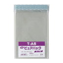 シモジマ:Nピュアパック テープ付き 100枚 A5用 サイズ:縦225×横160mm 006798323 71782