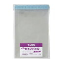 シモジマ:Nピュアパック テープ付き 100枚 B5用 サイズ:縦270×横195mm 006798324 71783