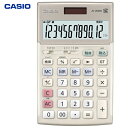 カシオ計算機(CASIO):本格実務電卓 ゴールド JS-20WK-GD