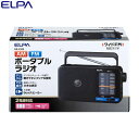 ELPA(エルパ):AM/FMポータブルラジオ ER-H100