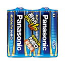 パナソニック:エボルタNEO 単2形 2本シュリンクパック LR14NJ/2SE
