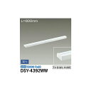 【代引不可】大光電機:間接照明用器具 DSY-4392WW