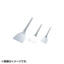 18-8 極味 厚口 起しヘラ 中 7820200