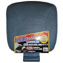 錦産業:低反発メッシュストッパー シングル GY JC-742