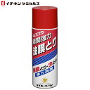 イチネンケミカルズ:クリンビュー 瞬間強力油膜取り 190ML 25670