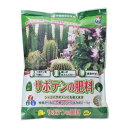 朝日工業:サボテンの肥料 550G