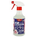 花ごころ:バラ・ミニバラの活力液 500ml