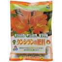 【10/1限定 全品ポイント最大25倍】 朝日工業:クンシランの肥料 550G 4513272088288 肥料 くんしらん