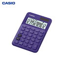 カシオ計算機(CASIO):カラフル電卓(ミニジャストタイプ) MW-C20C-PL-N