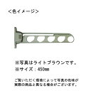 水上:NEW DXスイング物干 650mm ライトブラウン