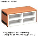 omoio(オモイオ):スクエアD450 シューズベンチ (...