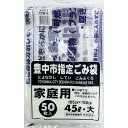 日本技研:豊中市指定 大45L 50P×15冊入 TYN-6