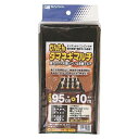 日本マタイ:かんたんタマネギマルチ 0.03mm厚×95cm×10m 4列穴あき黒