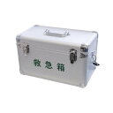 日進医療器株式会社:LEアルミ防災用救急セット20人用 78...