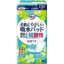 白十字:サルバお肌にやさしい吸水パッド150cc長時間用14枚×24個入 31726 軽失禁 尿もれ 尿とりパッド ナプキン 女性 男性