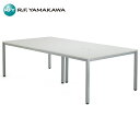【法人限定】アール・エフ・ヤマカワ:OAミーティングテーブルW2400 ホワイト ATW-2412-AF2【メーカー直送品】【車両制限】【車上渡し】【地域制限有】 コンセント収納付きミーティングテーブル ATW-2412-AF2