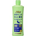 アース・ペット:JOYPET お肌のことを考えた薬用リンスイ...