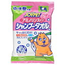 アース・ペット:JOYPET アミノリンスインシャンプータオ...