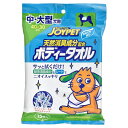 アース・ペット:JOYPET 天然消臭成分配合 ボディータオ...