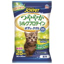 アース・ペット:JOYPET つややかシルクプロテイン ボデ...