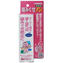 トーラス:噛みぐせノン 100ml ペット 犬 猫 しつけ ローション かむ 噛む