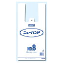 HEIKO(ヘイコー):レジ袋 ニューハンドハイパー NO.8 100枚入り 006645501