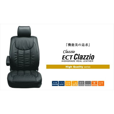 【後払い不可】【代引不可】Clazzio(クラッツィオ):シートカバー(ETC)(ライトグレー) トヨタ エスティマ 30/40系 7人乗り ET-0282