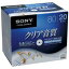 SONY:音楽用CD-R80分20枚 20CRM80HPWS