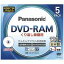 Panasonic(パナソニック):DVD-RAMLM-AF120LH5 827854